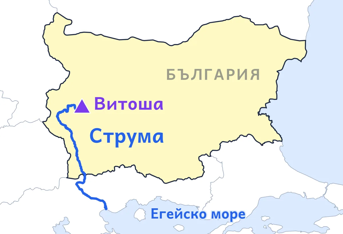 Карта на България с отбелязани Витоша и течението на Струма на юг